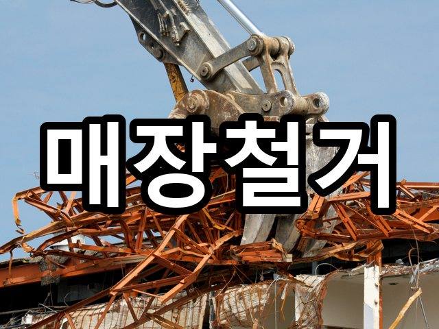 당일방문
