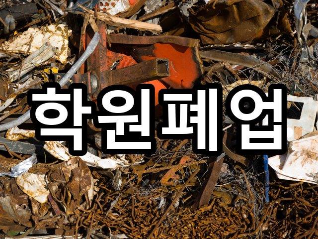 서울-성산동-인테리어철거-철거 08