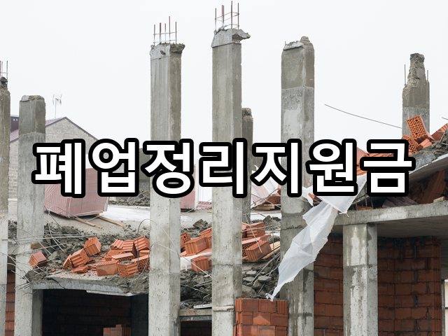 서울-양재동-인테리어철거-철거 02